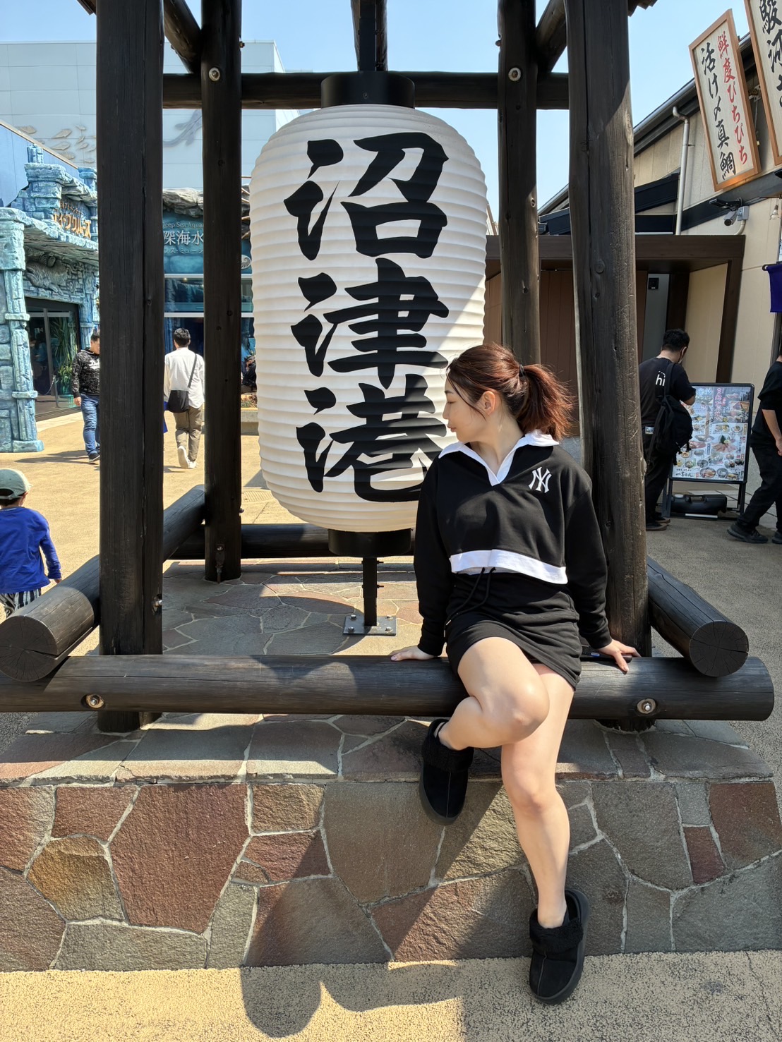 伊豆半島のお話…